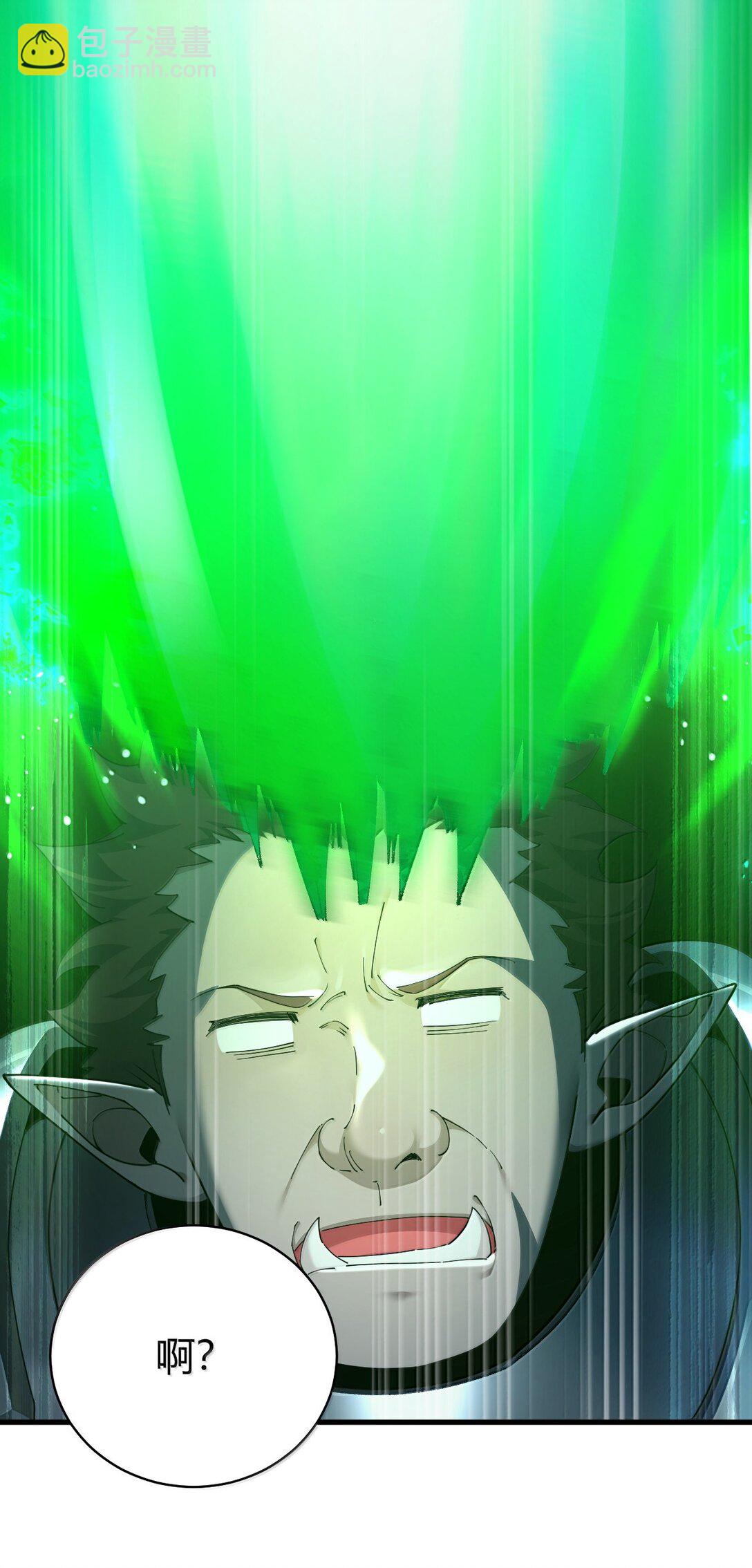 91 送给恶魔的财产是粪便？！(1/2)-第94话