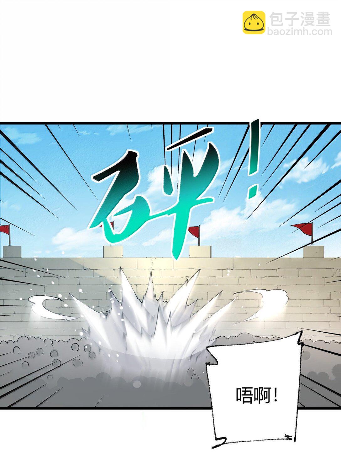 91 送给恶魔的财产是粪便？！(1/2)-第94话