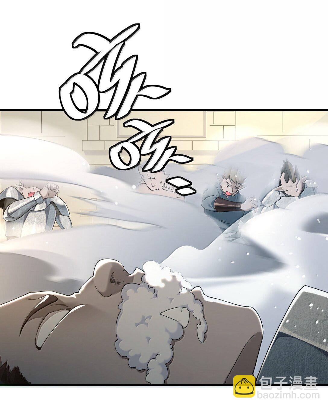 91 送给恶魔的财产是粪便？！(1/2)-第94话