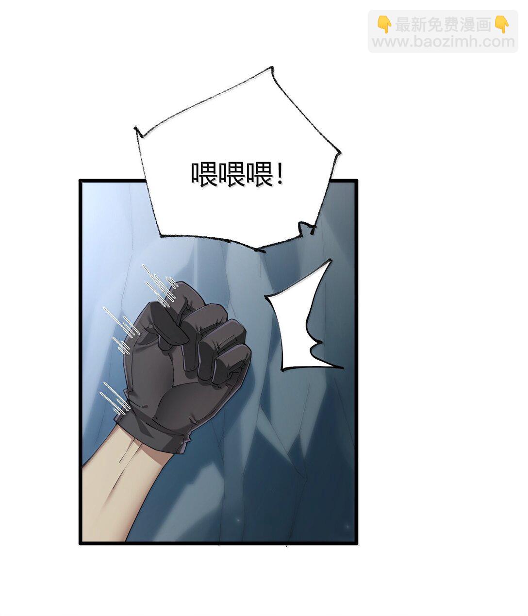 91 送给恶魔的财产是粪便？！(1/2)-第94话