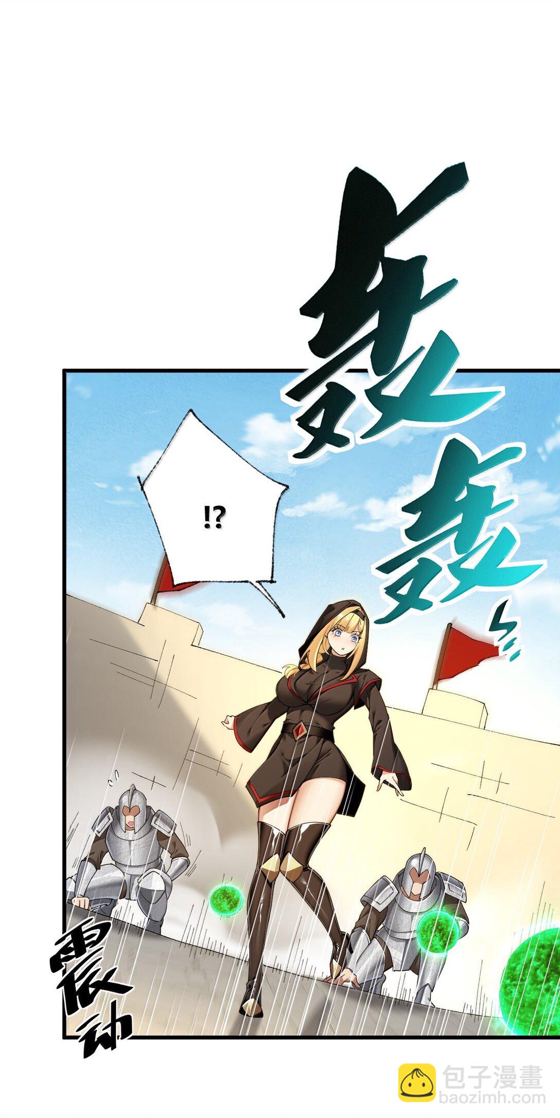 93 等获得真神力量,第一个杀了他!(1/2)-第96话