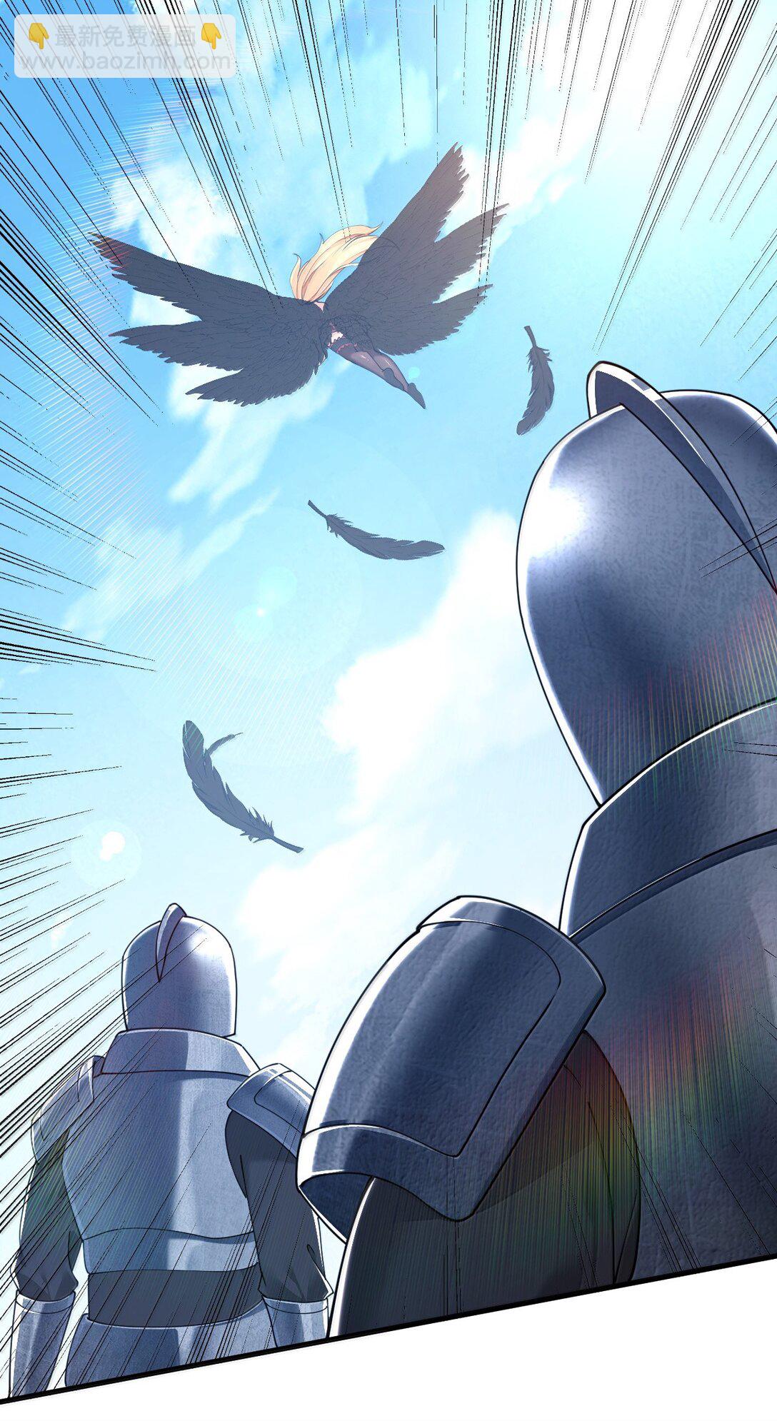 93 等获得真神力量,第一个杀了他!(1/2)-第96话