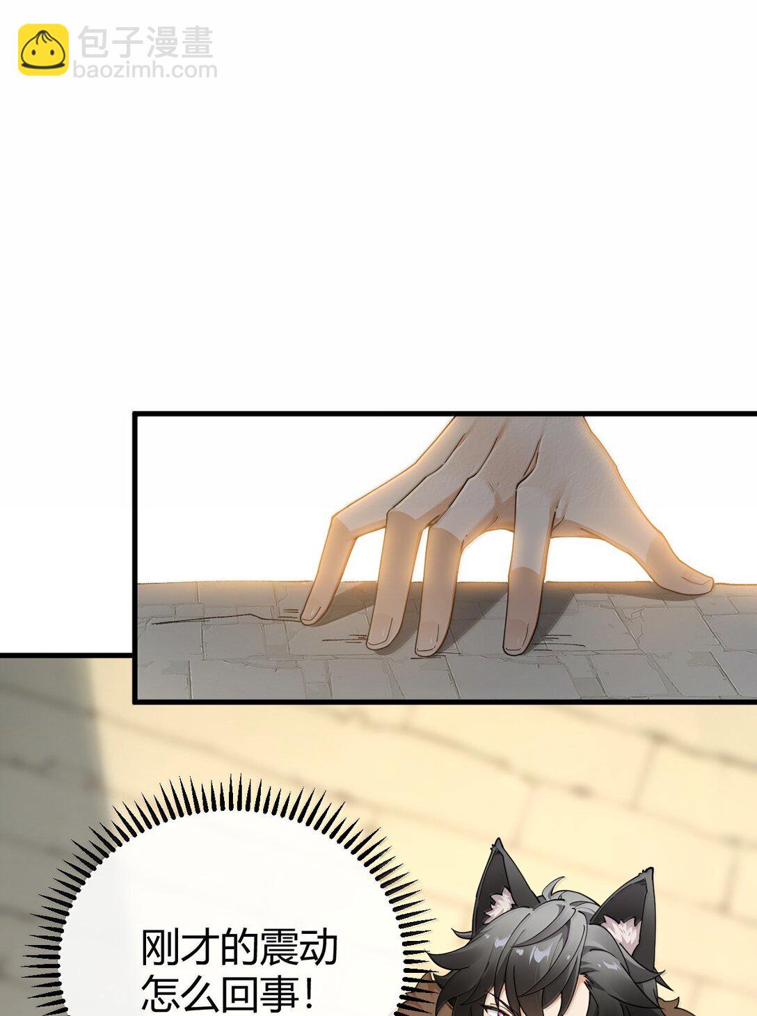 93 等获得真神力量,第一个杀了他!(1/2)-第96话