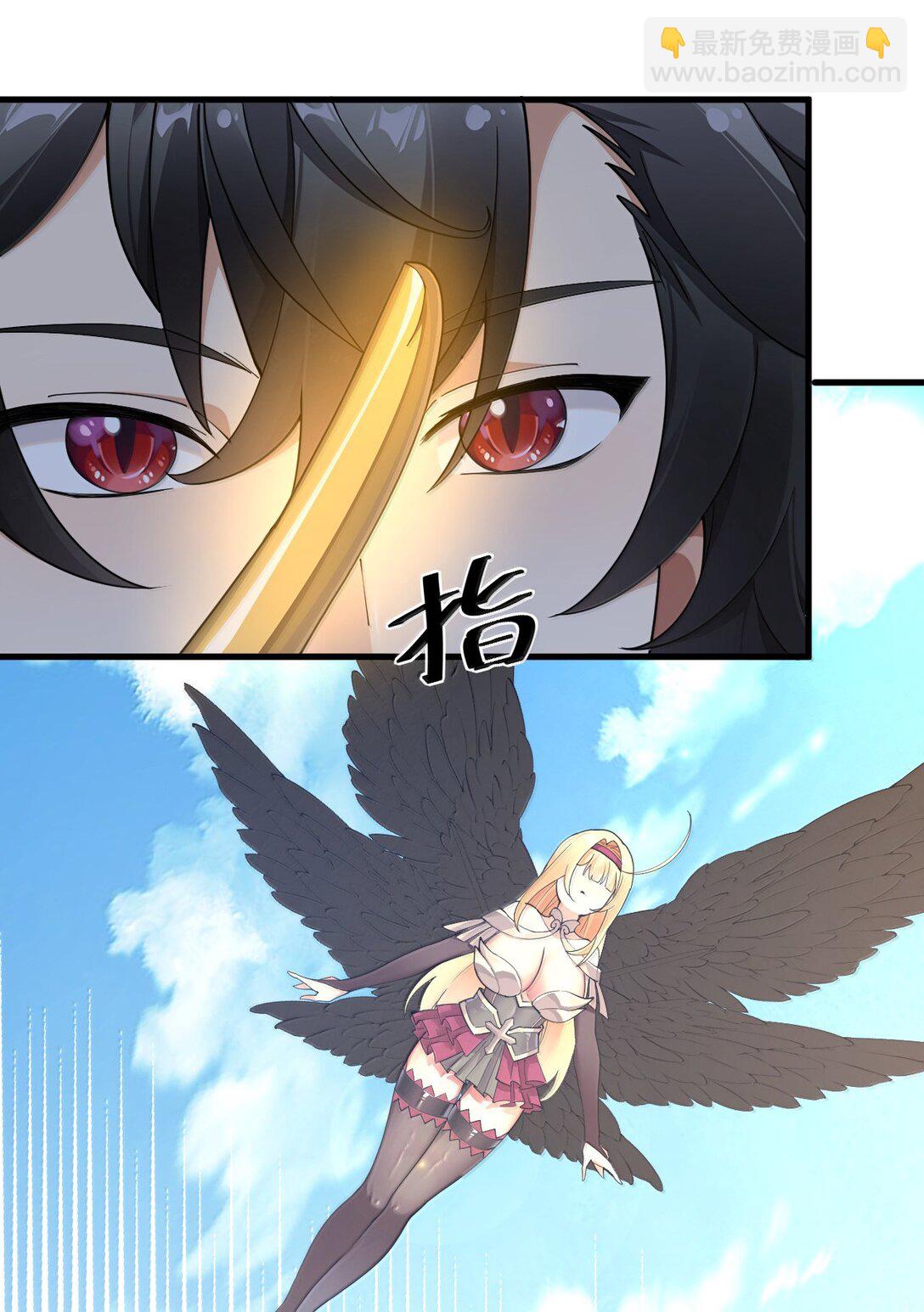 93 等获得真神力量,第一个杀了他!(1/2)-第96话