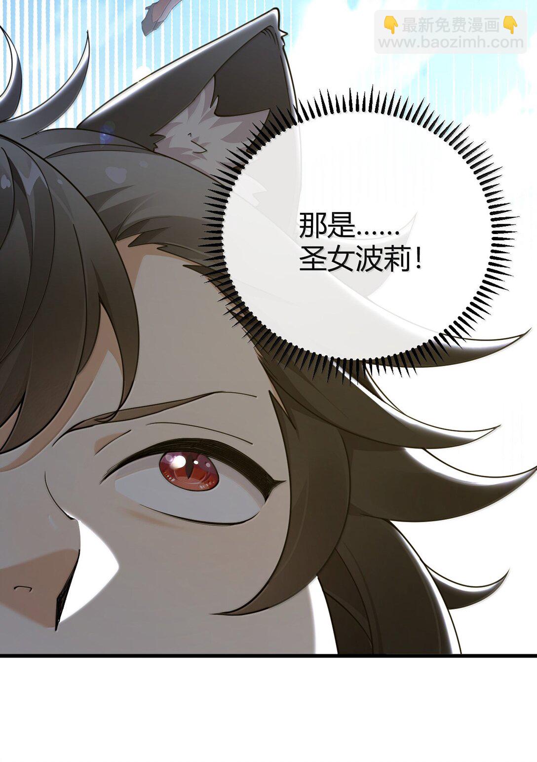 93 等获得真神力量,第一个杀了他!(1/2)-第96话