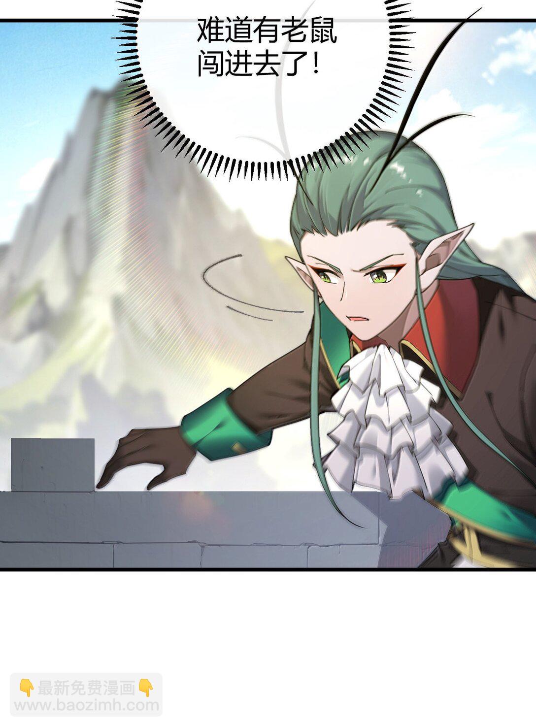 93 等获得真神力量,第一个杀了他!(1/2)-第96话