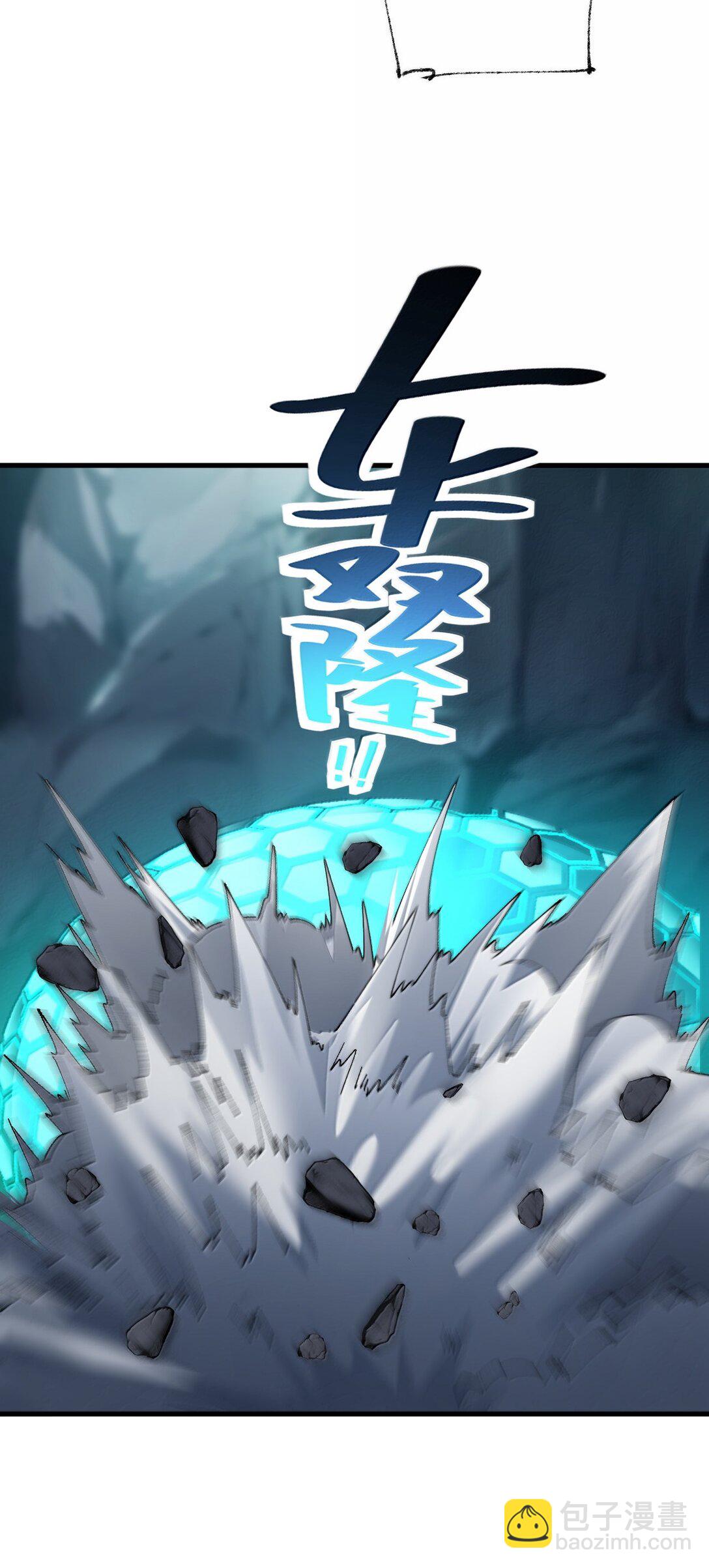 93 等获得真神力量,第一个杀了他!(1/2)-第96话