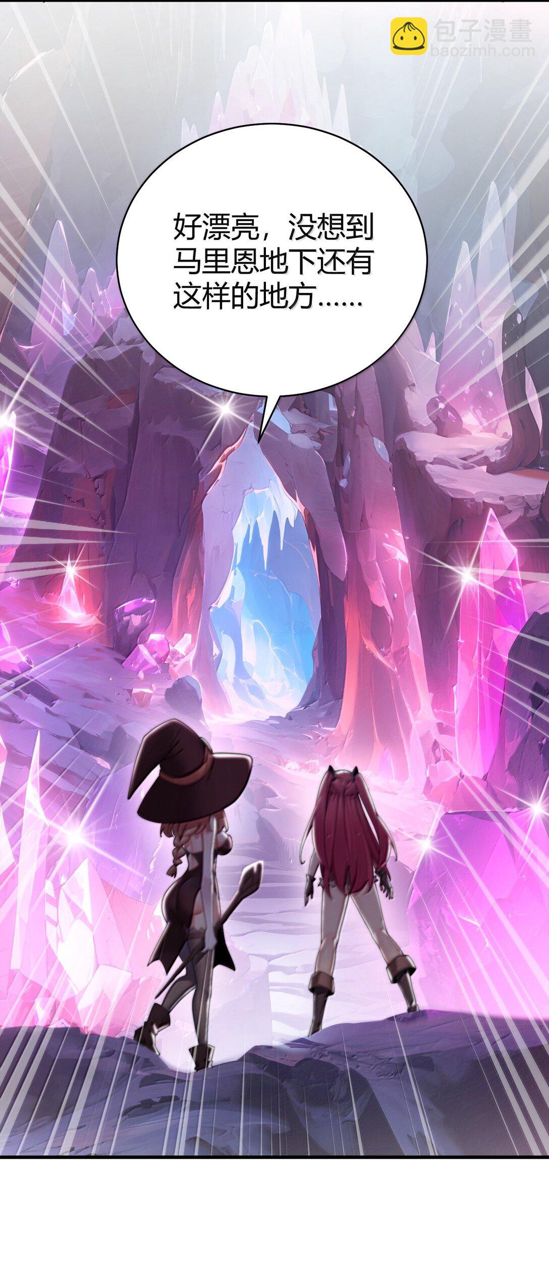 93 等获得真神力量,第一个杀了他!(1/2)-第96话