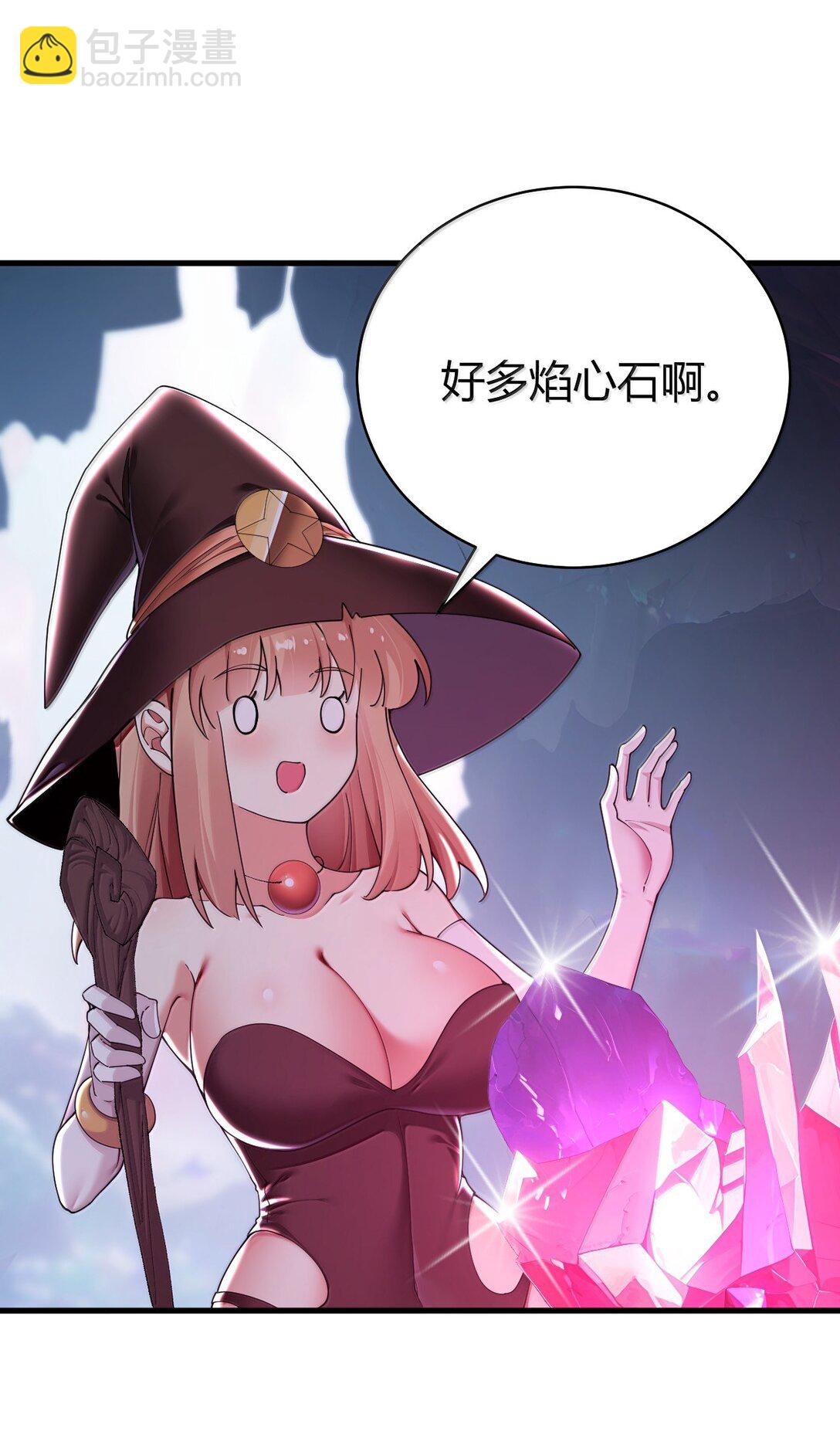 93 等获得真神力量,第一个杀了他!(1/2)-第96话