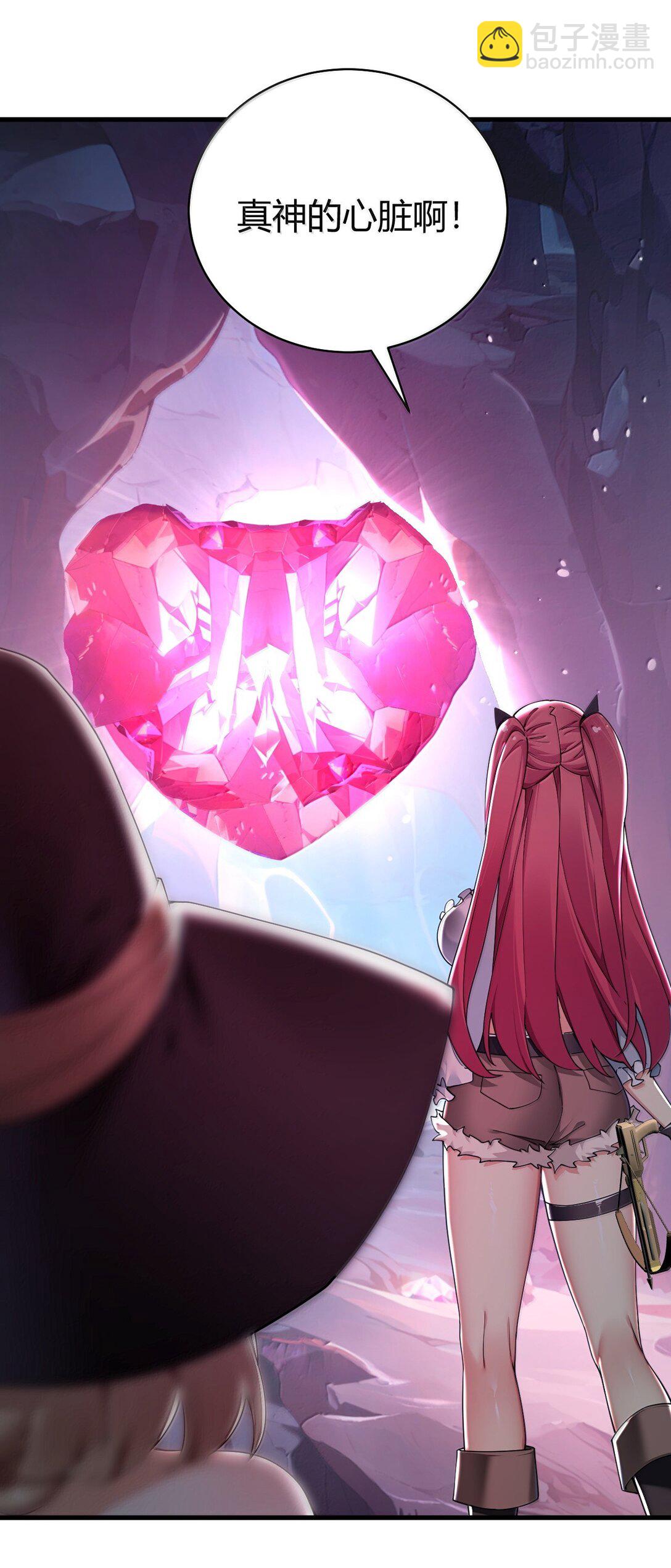 93 等获得真神力量,第一个杀了他!(1/2)-第96话