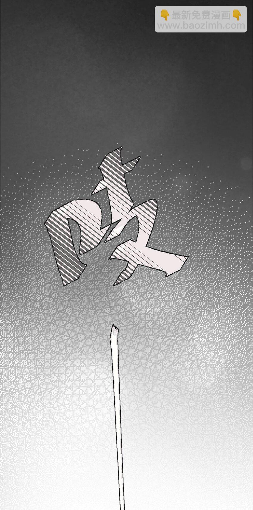 0001 第1话(1/2)-第2话