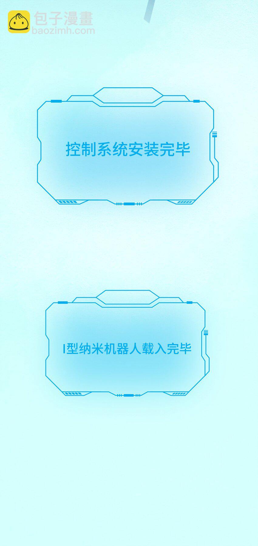 0001 第1话(1/2)-第2话