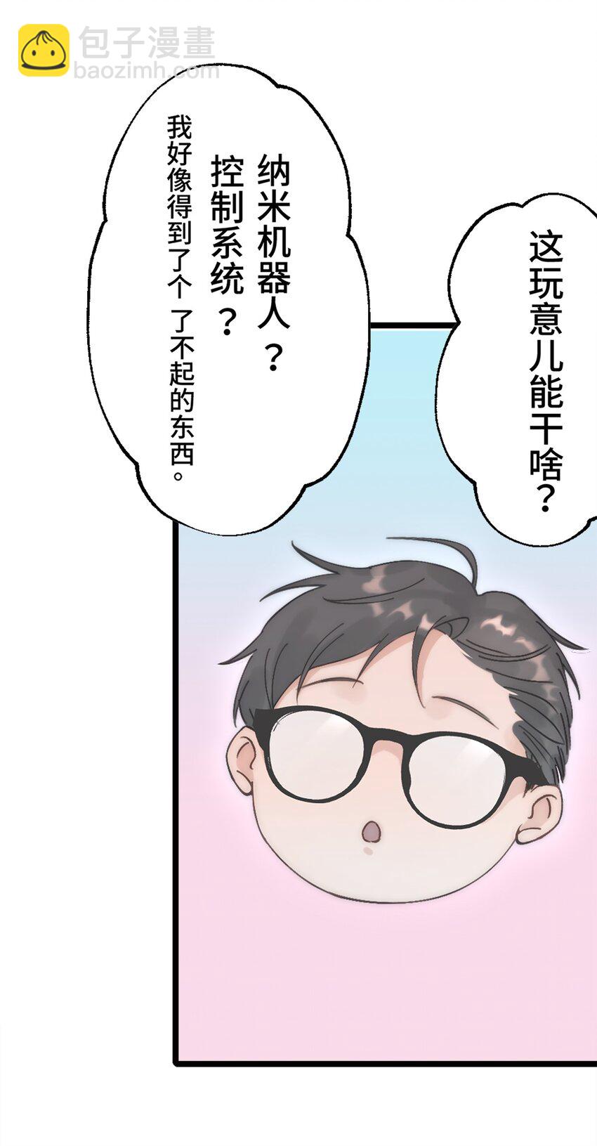 0001 第1话(1/2)-第2话