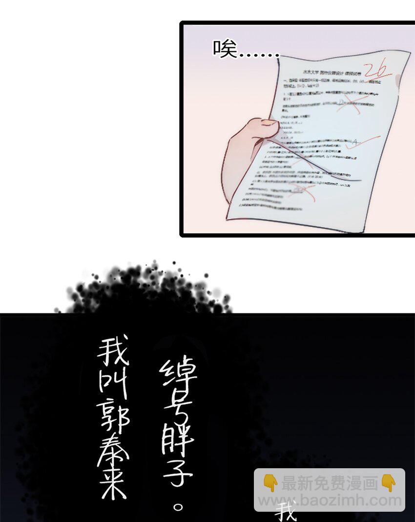 0001 第1话(1/2)-第2话