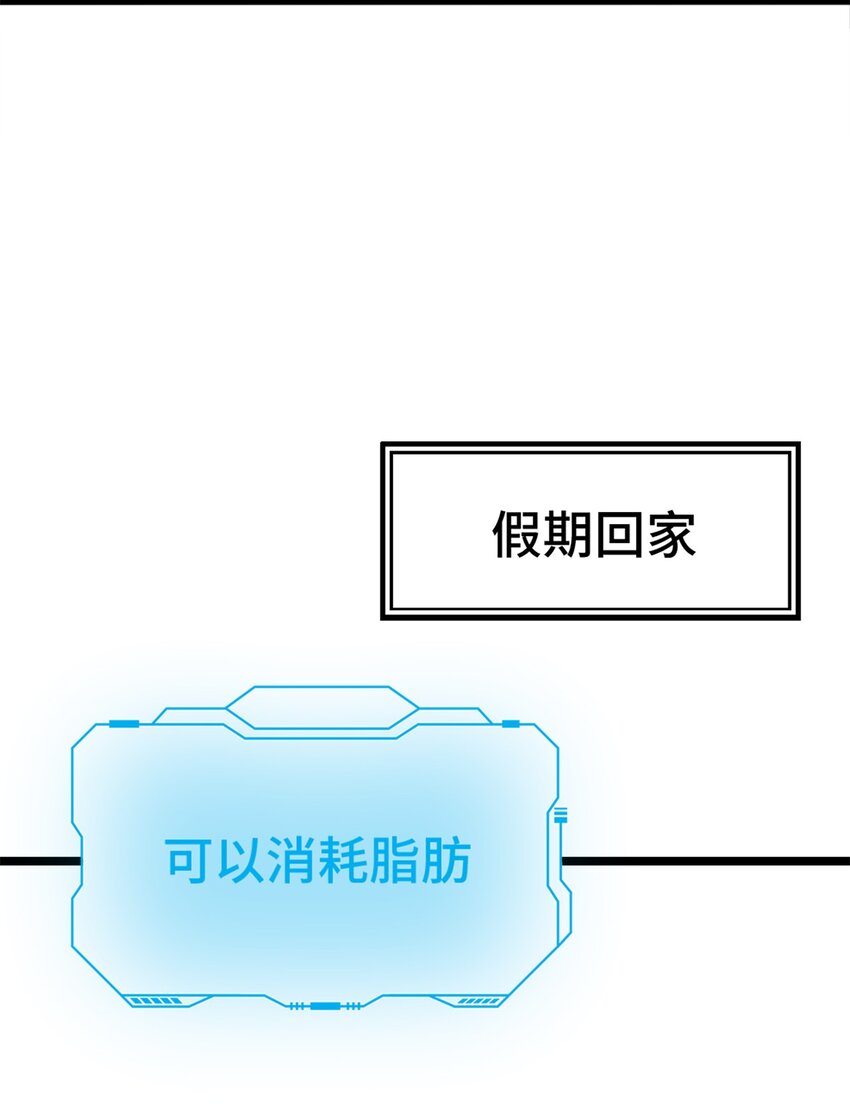 0001 第1话(1/2)-第2话