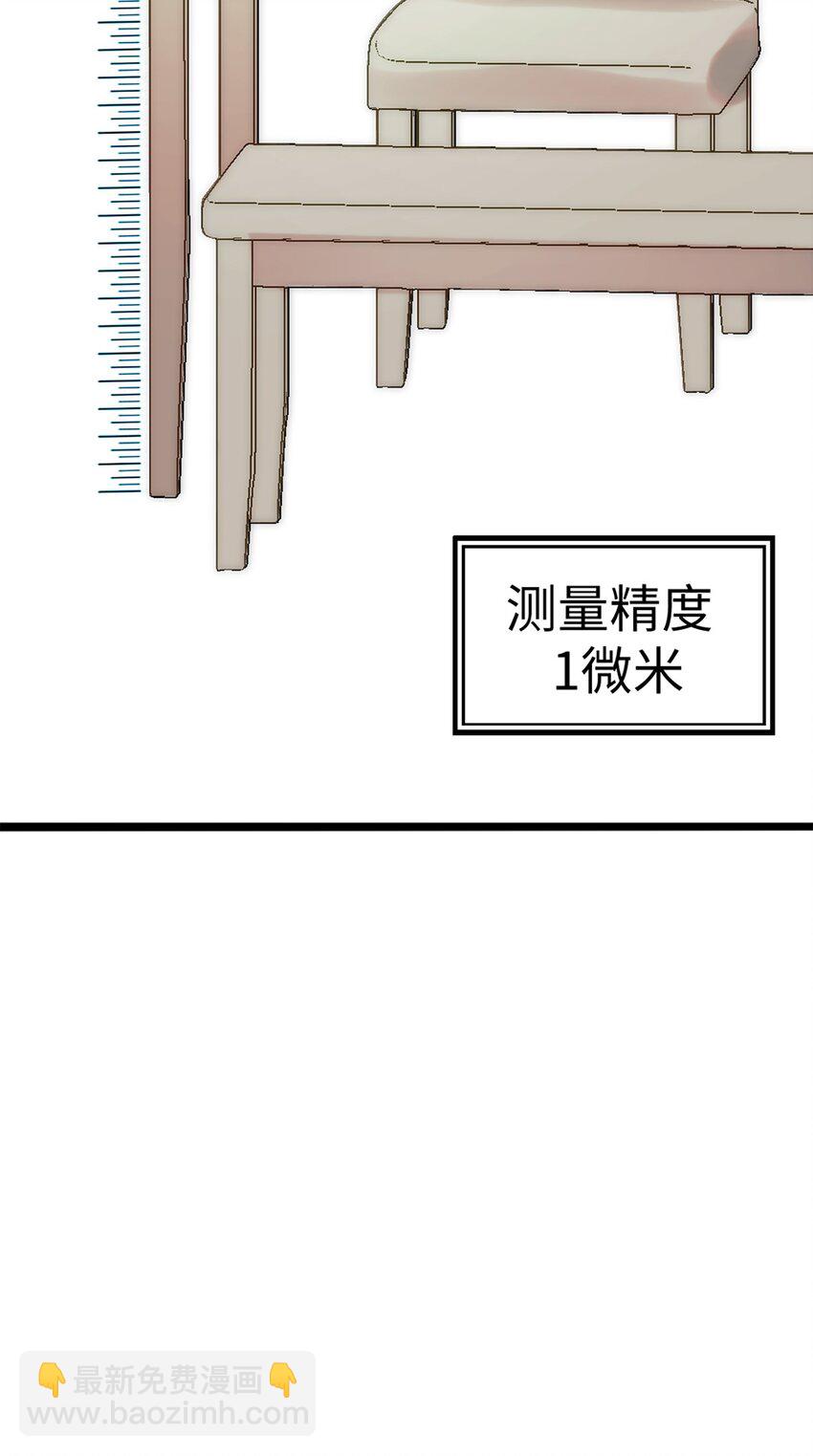 0001 第1话(1/2)-第2话