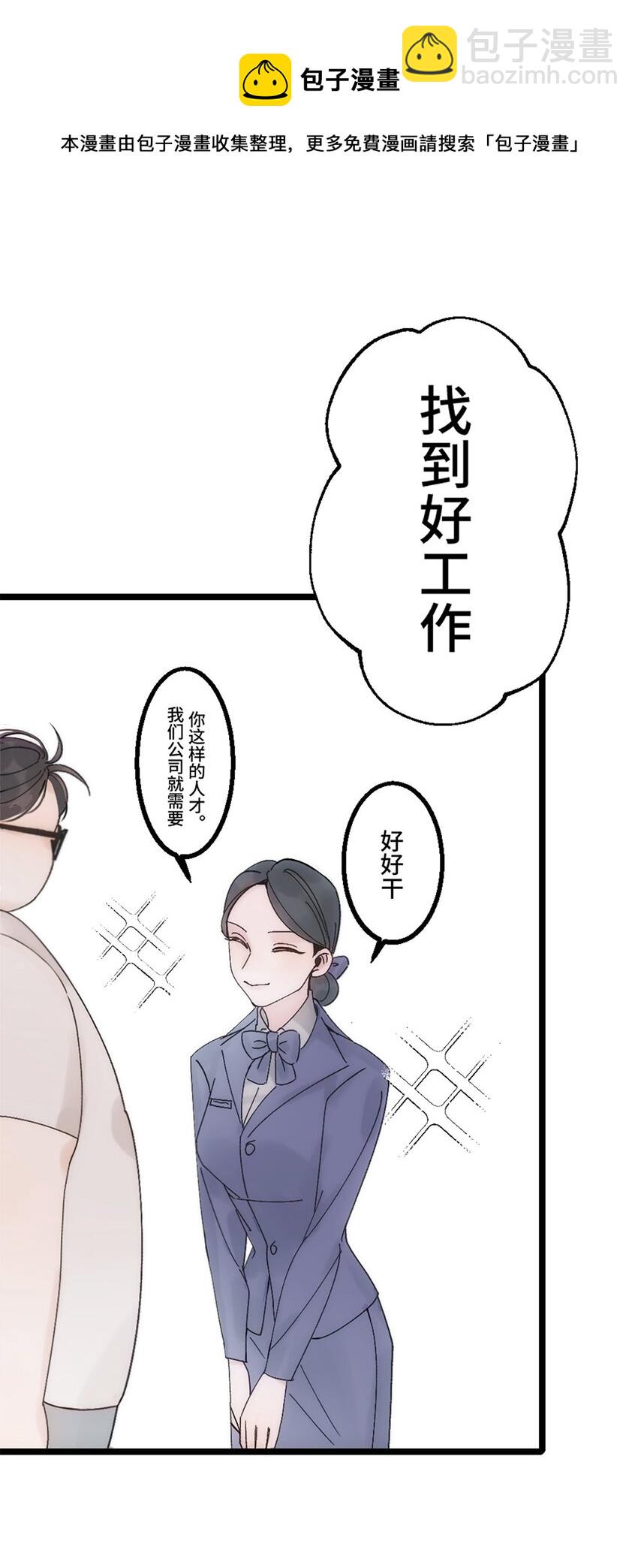 0001 第1话(1/2)-第2话