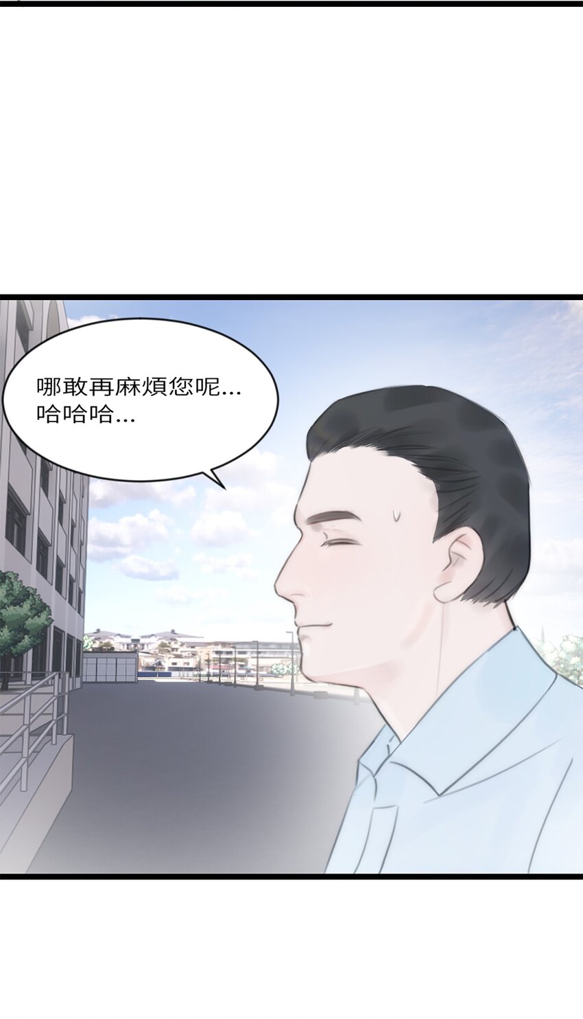 第11话 阴谋-第12话