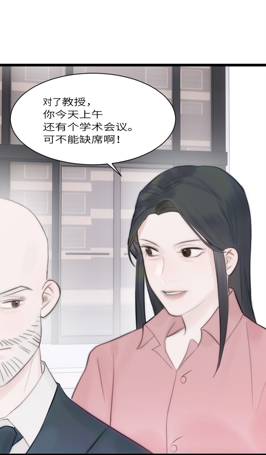 第11话 阴谋-第12话