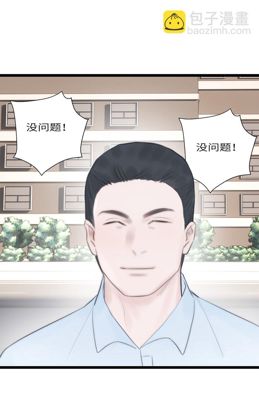 第11话 阴谋-第12话