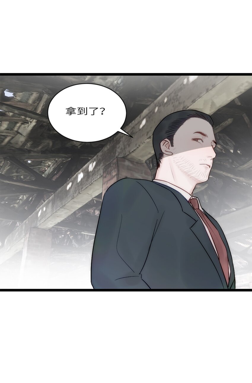 第11话 阴谋-第12话