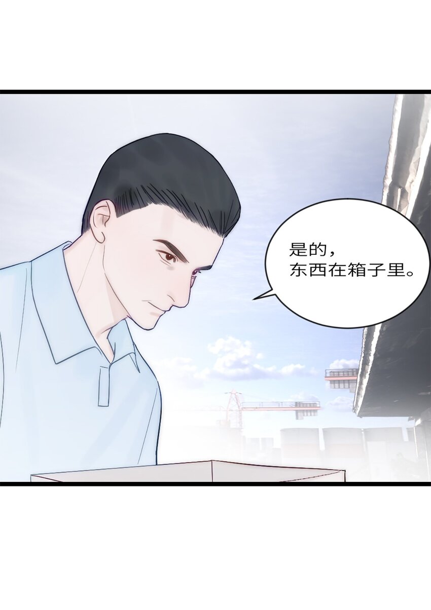 第11话 阴谋-第12话