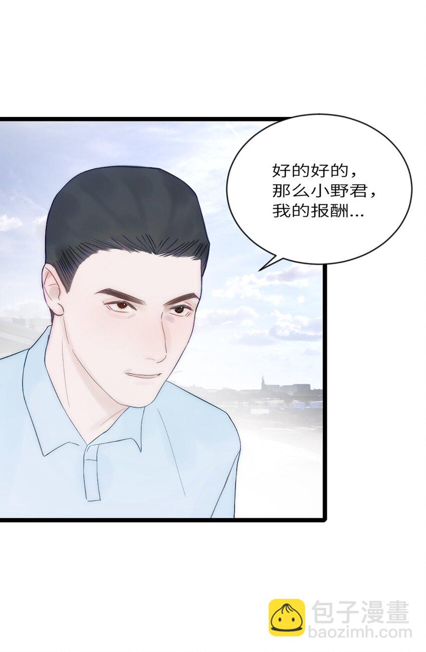 第11话 阴谋-第12话