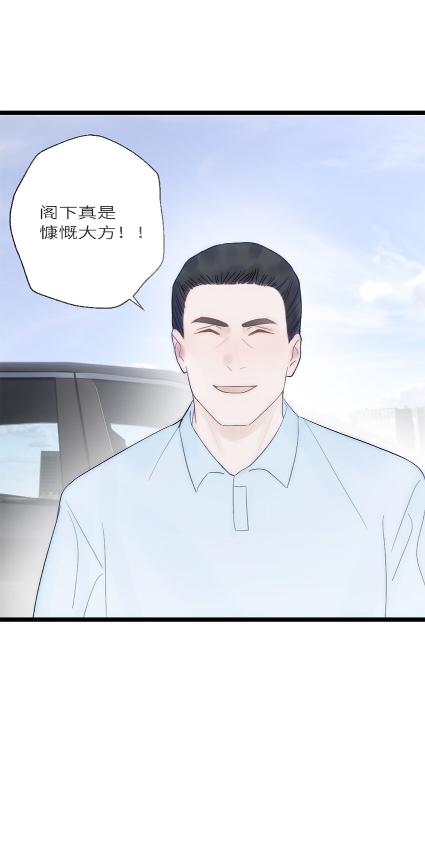 第11话 阴谋-第12话