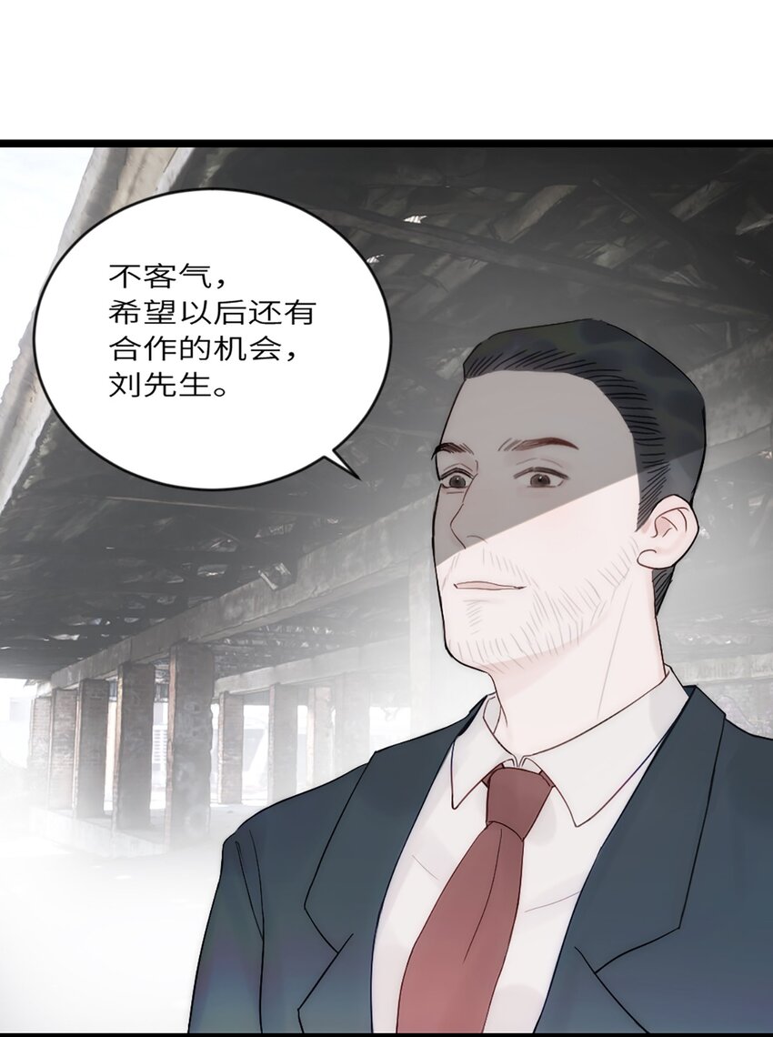 第11话 阴谋-第12话