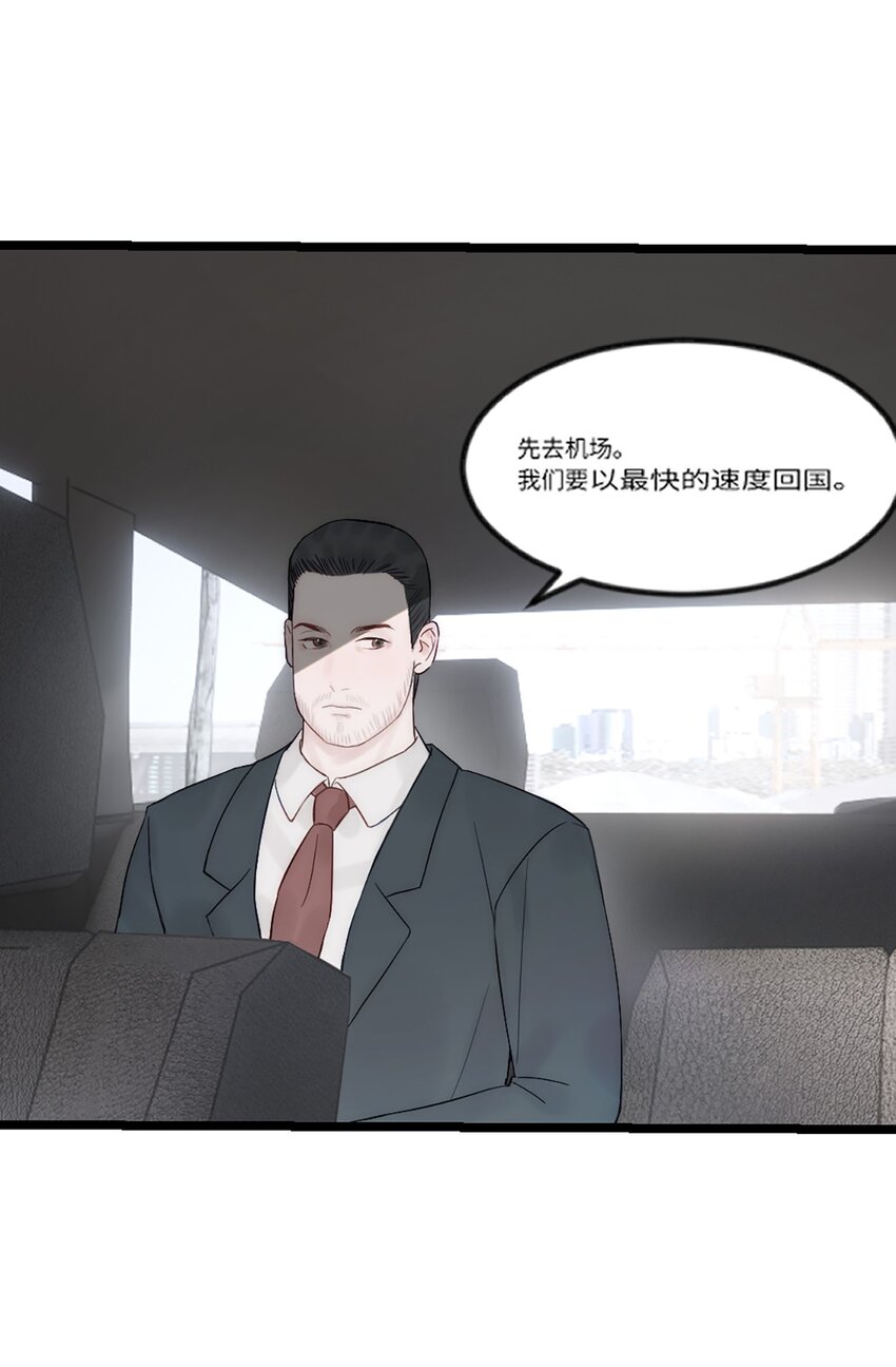 第11话 阴谋-第12话