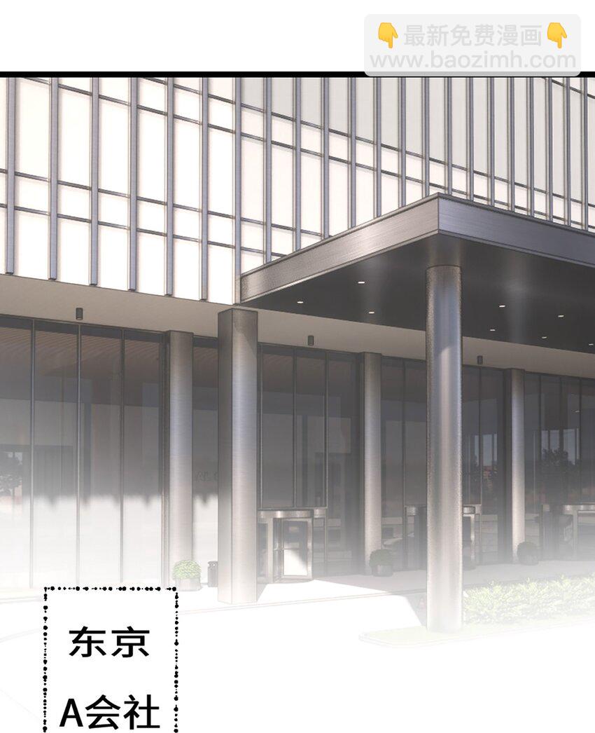 第11话 阴谋-第12话