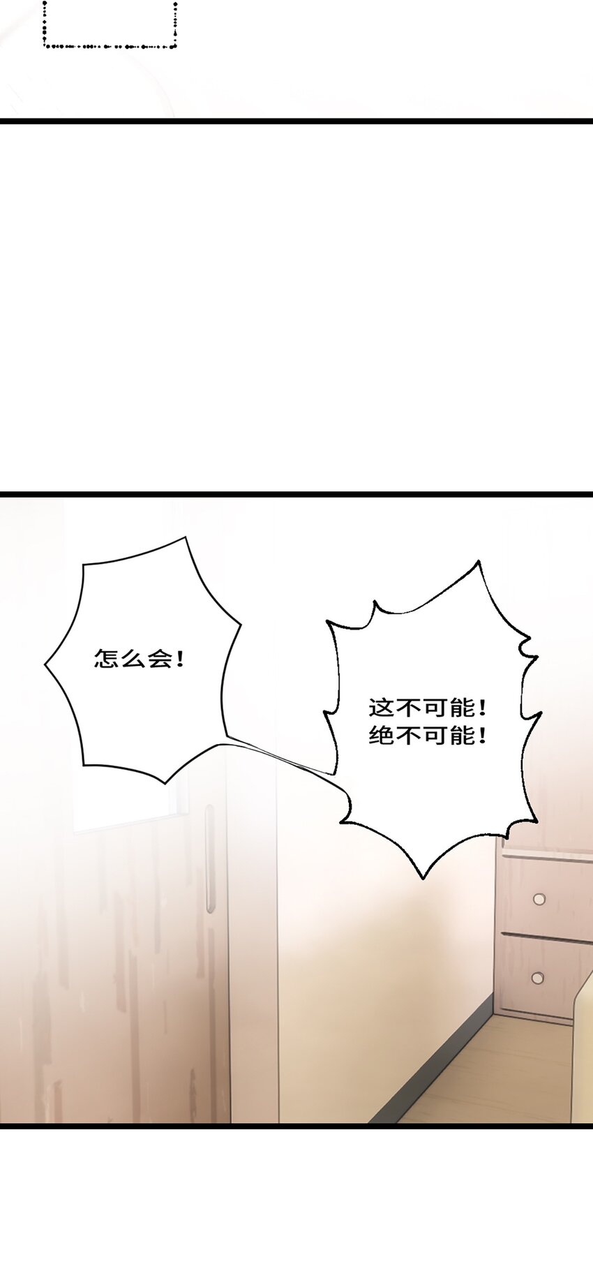 第11话 阴谋-第12话