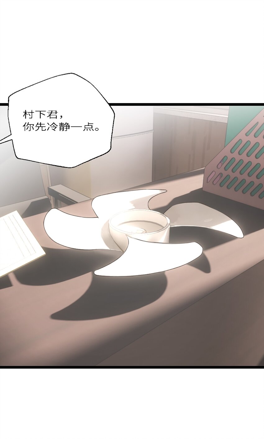 第11话 阴谋-第12话