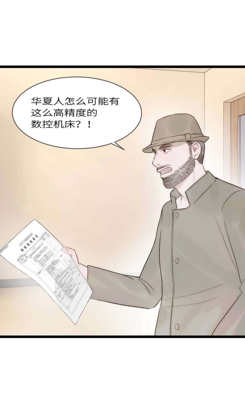 第11话 阴谋-第12话