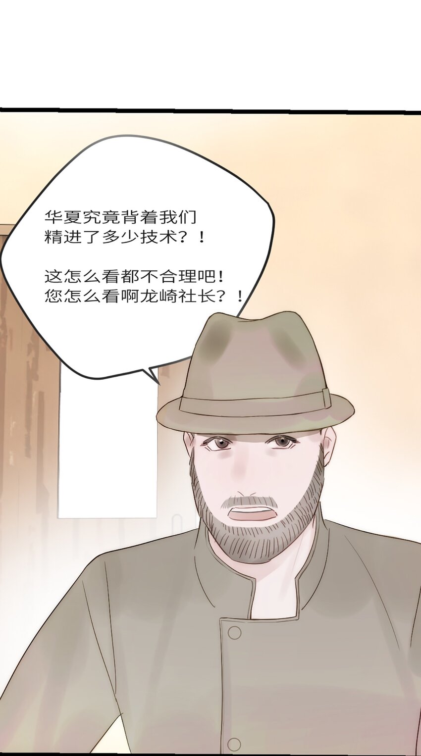 第11话 阴谋-第12话