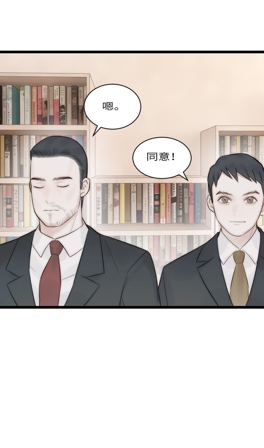 第11话 阴谋-第12话