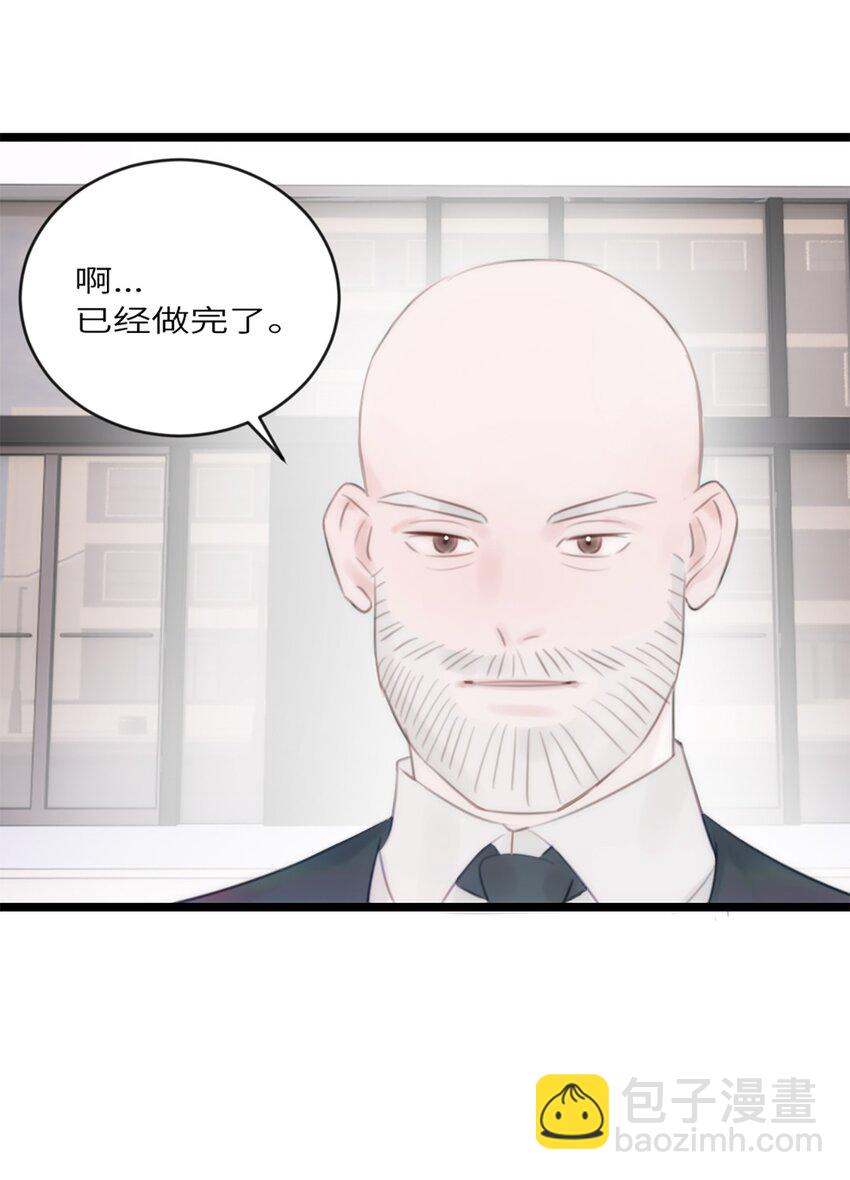 第11话 阴谋-第12话