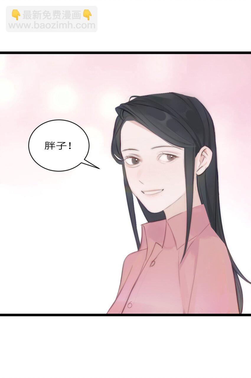 第13话 非分之想(1/2)-第14话