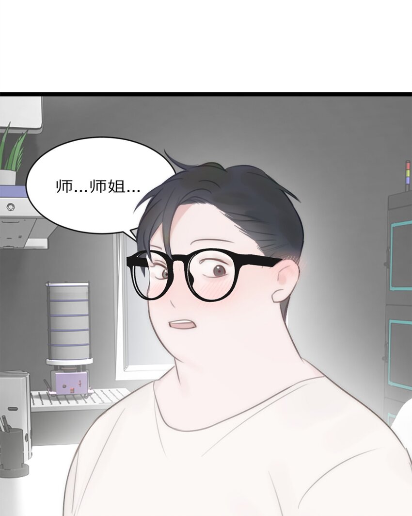 第13话 非分之想(1/2)-第14话