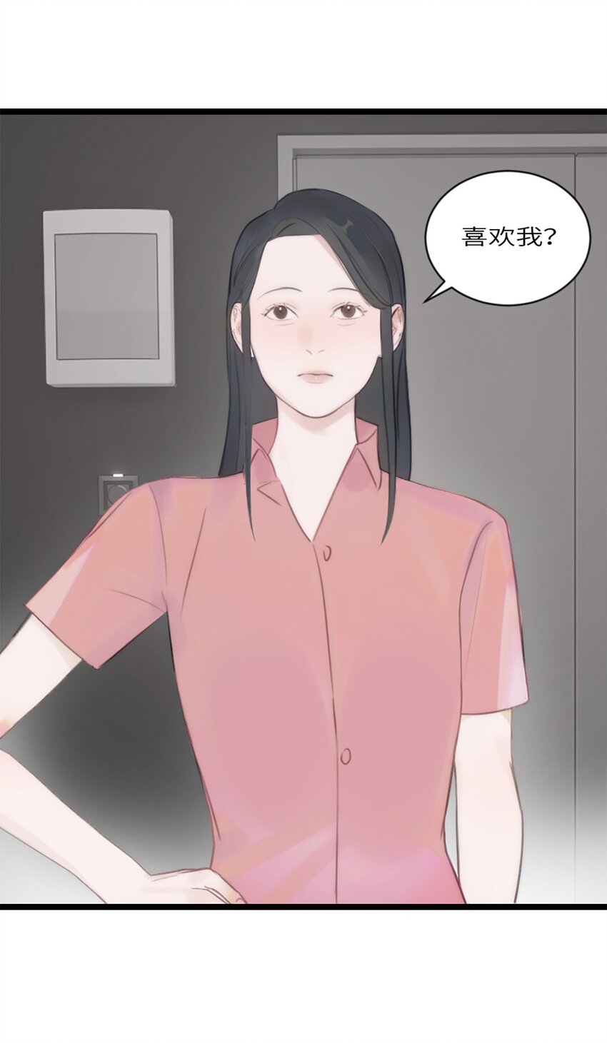 第13话 非分之想(1/2)-第14话