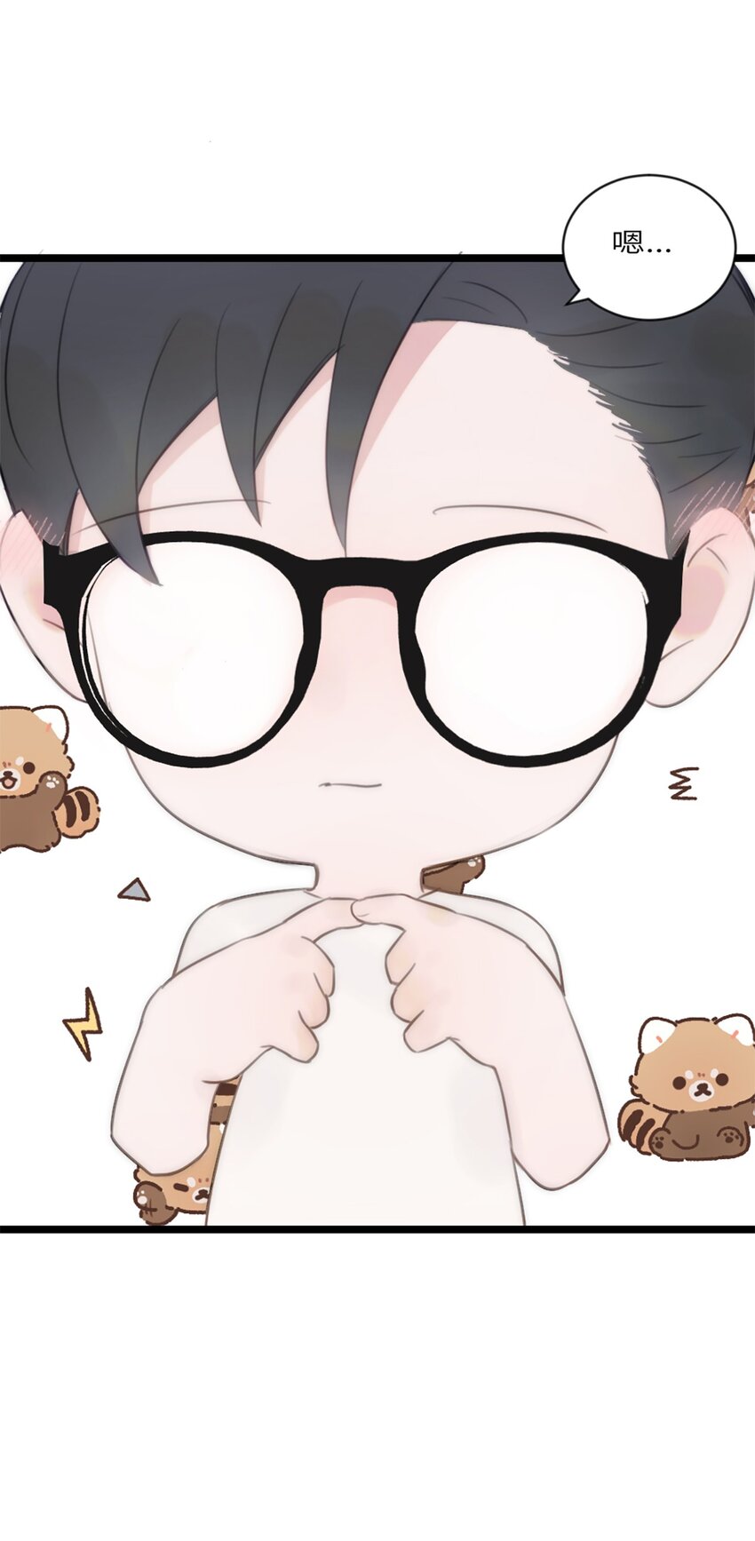 第13话 非分之想(1/2)-第14话