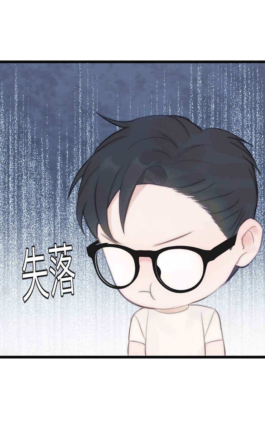 第13话 非分之想(1/2)-第14话