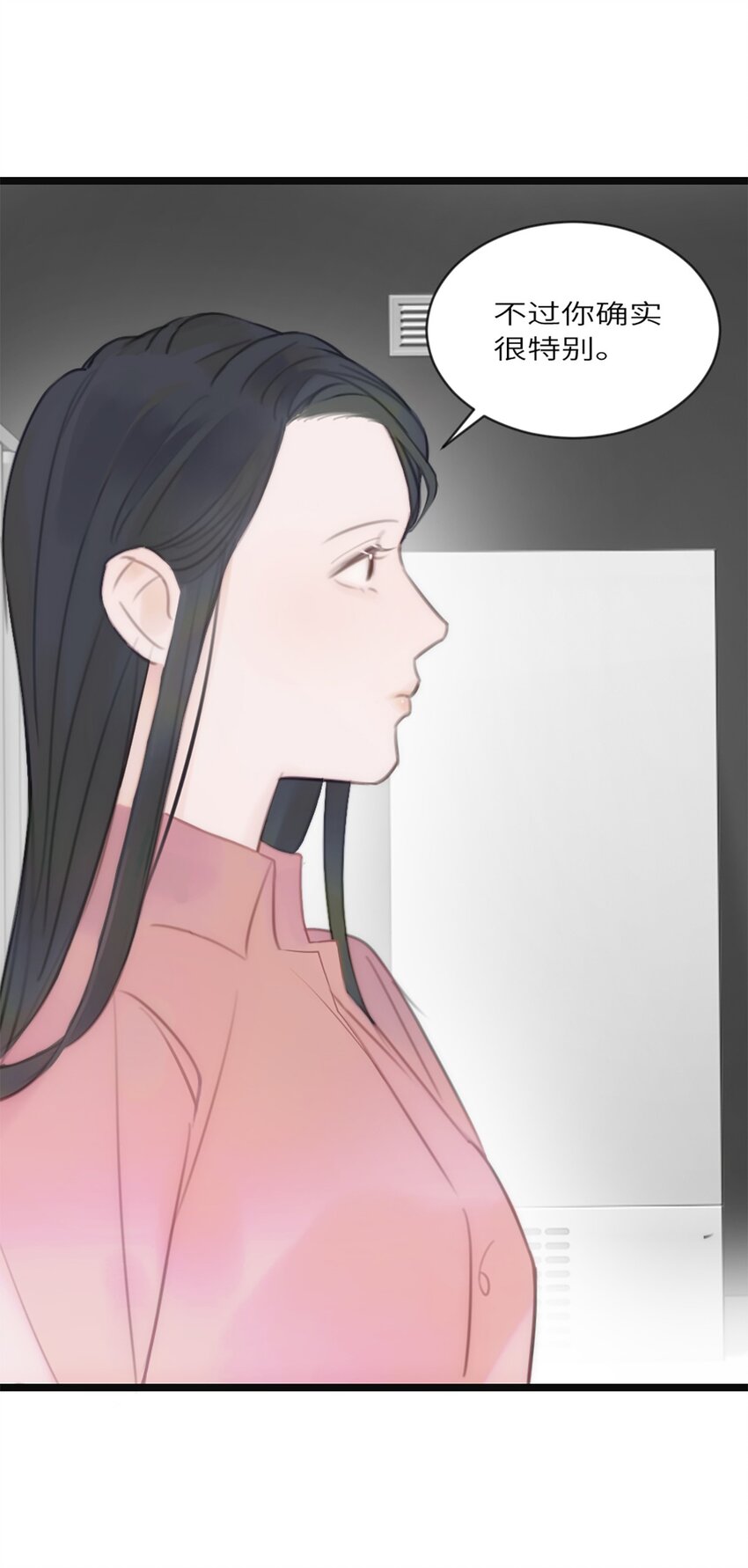 第13话 非分之想(1/2)-第14话