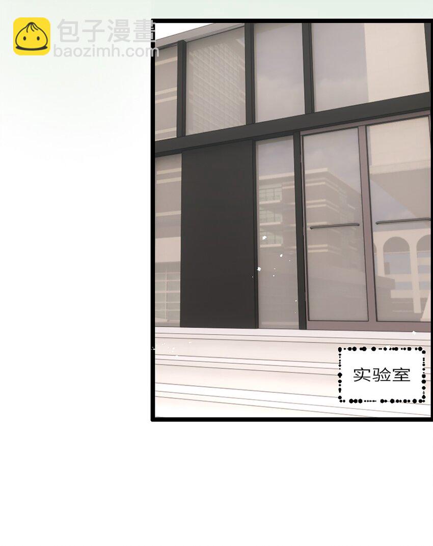 第13话 非分之想(1/2)-第14话