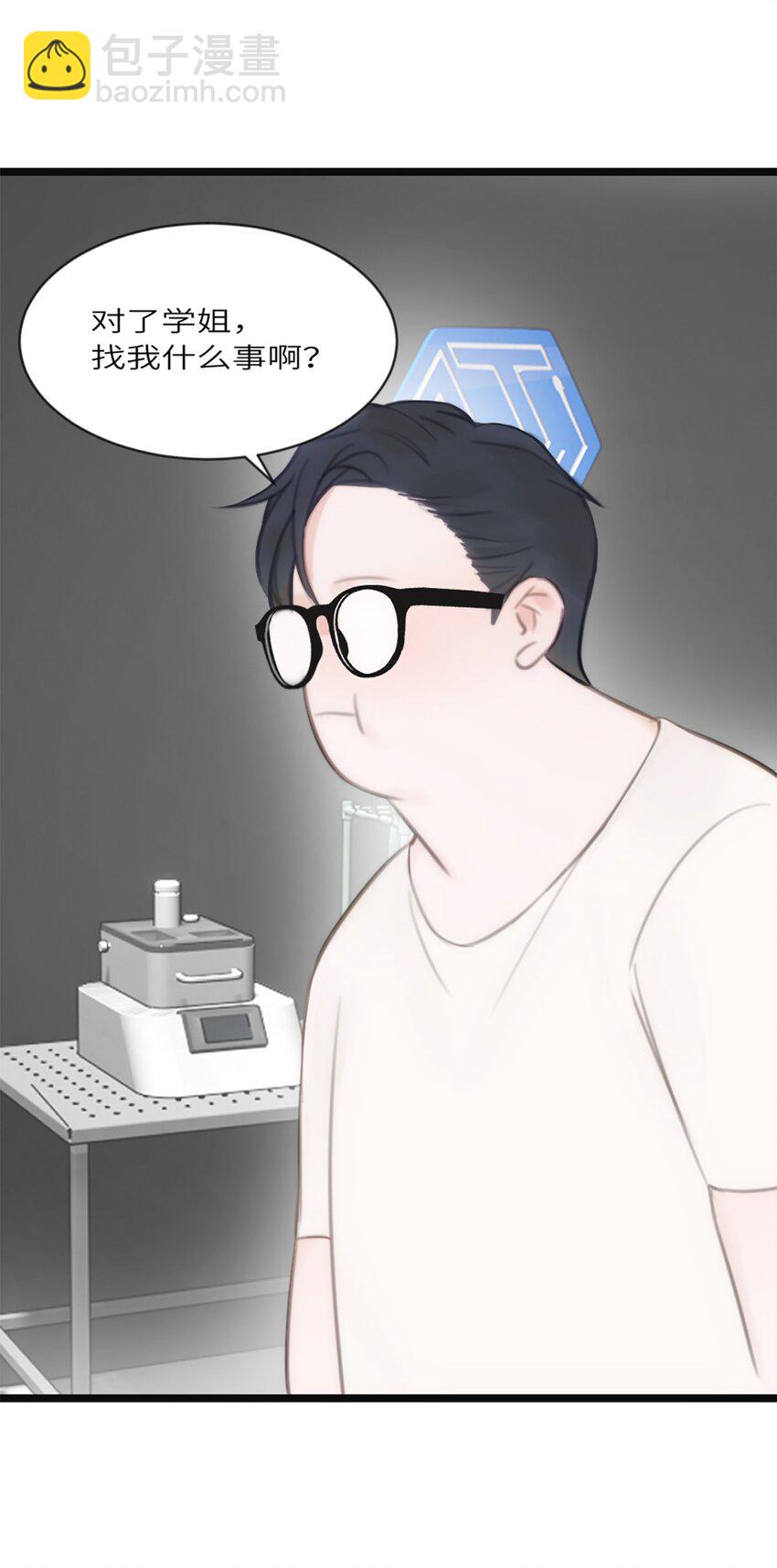 第13话 非分之想(1/2)-第14话