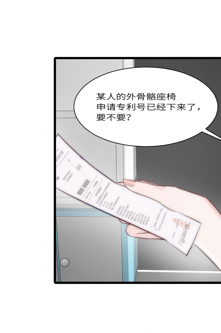 第13话 非分之想(1/2)-第14话