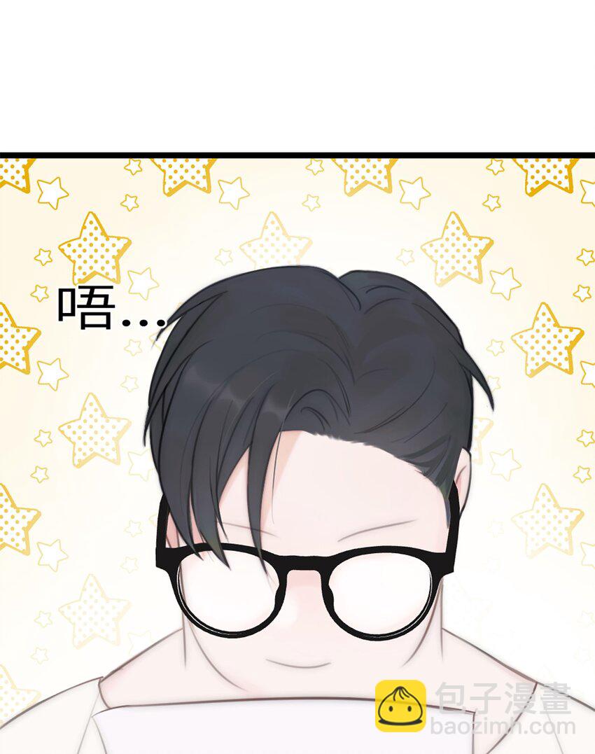 第13话 非分之想(1/2)-第14话