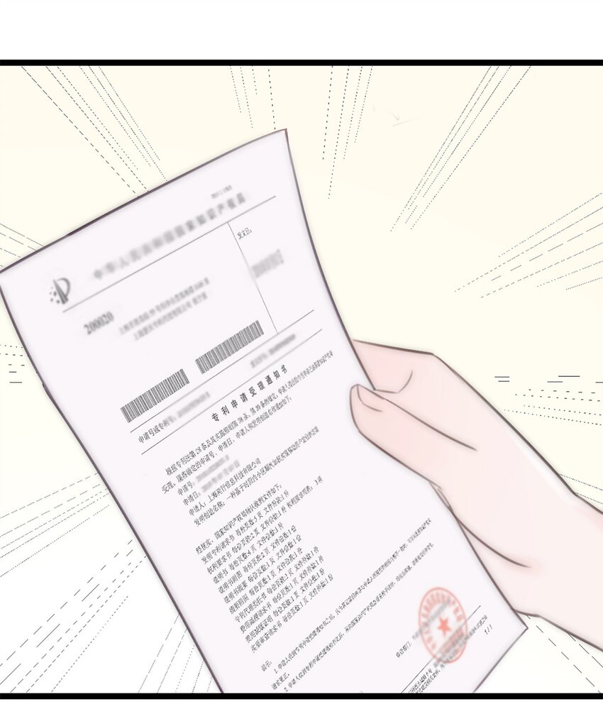 第13话 非分之想(1/2)-第14话