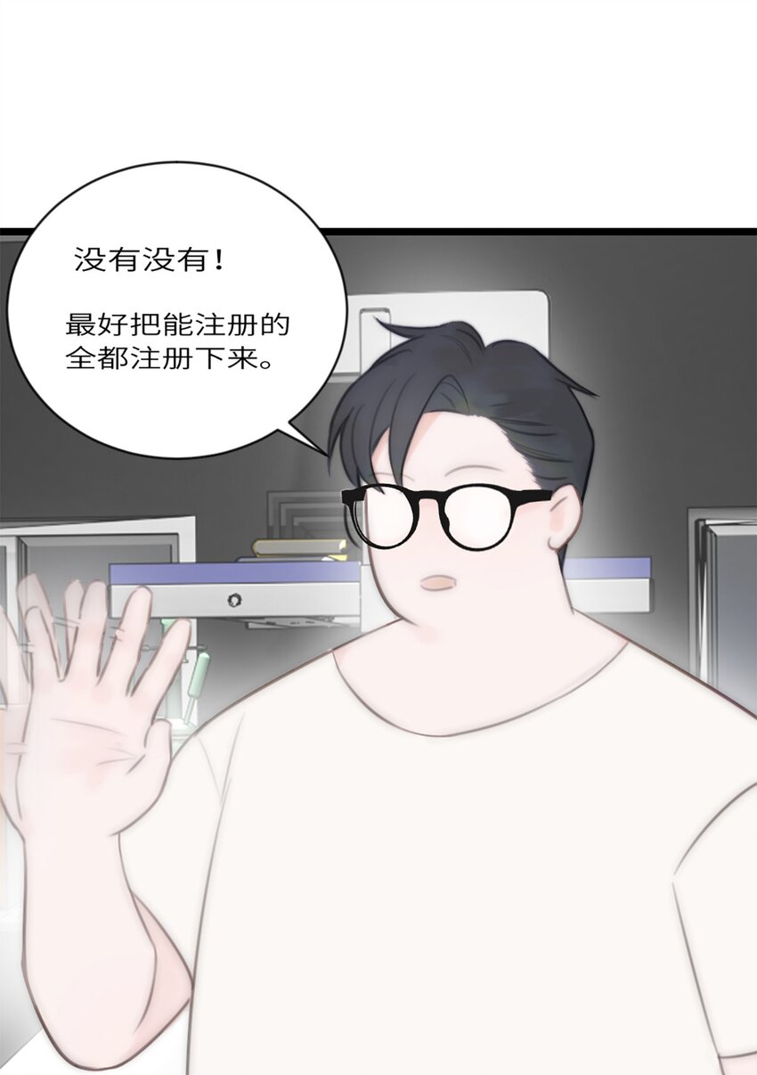 第13话 非分之想(1/2)-第14话