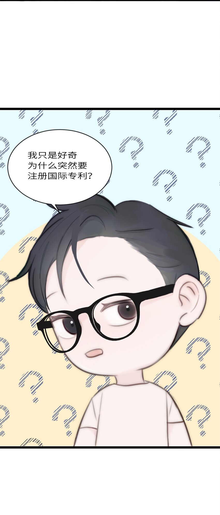 第13话 非分之想(1/2)-第14话